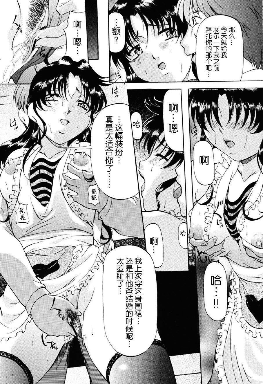 [鬼姫]密室監禁調教[海豚之湧眾籌漢化][DL版][鬼姫]密室監禁調教[海豚之湧眾籌漢化][DL版]