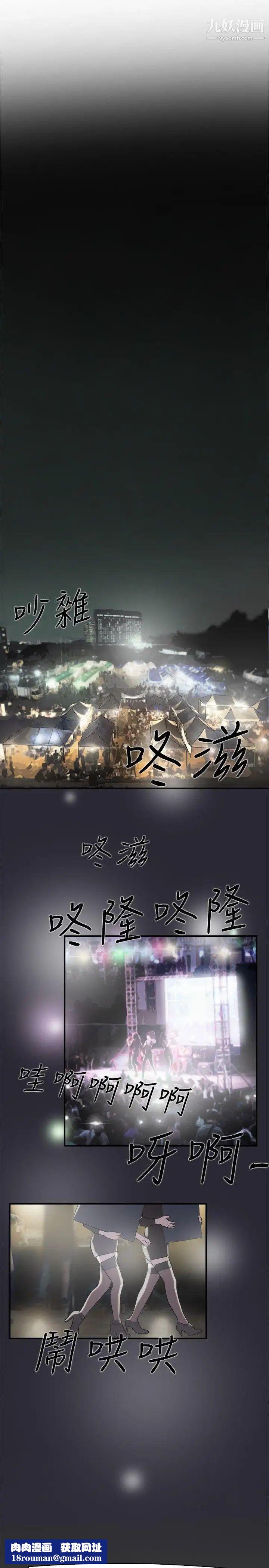 双重恋爱第9话
