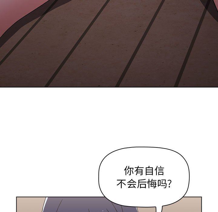 小孩子才做选择第24话