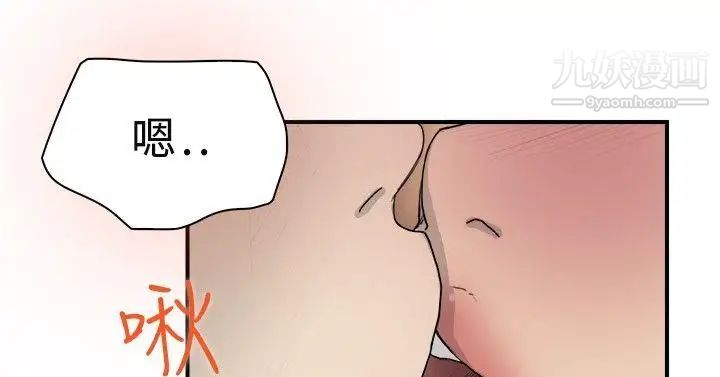 双重恋爱第10话