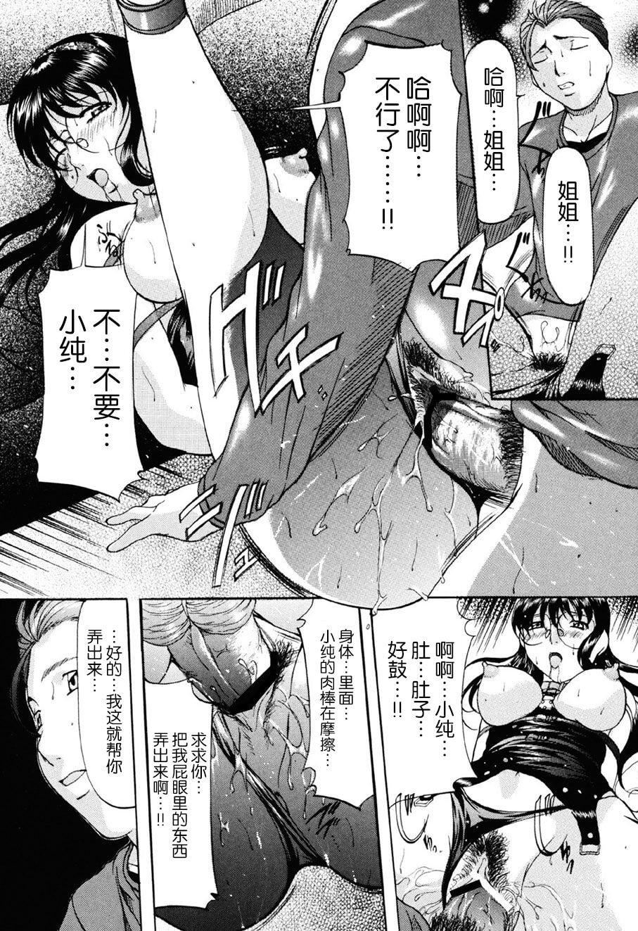 [鬼姫]密室监禁调教[海豚之涌众筹汉化][DL版][鬼姫]密室监禁调教[海豚之涌众筹汉化][DL版]