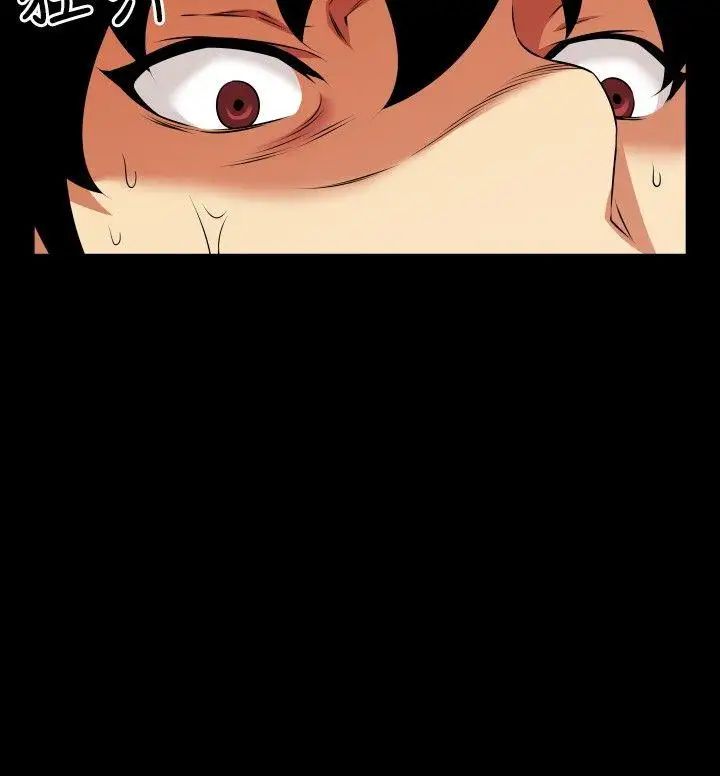 恋爱辅助器第79话