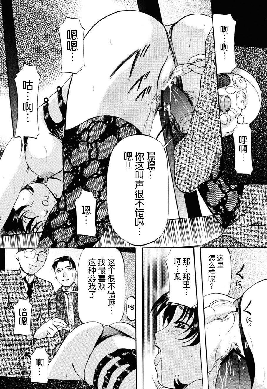 [鬼姫]密室监禁调教[海豚之涌众筹汉化][DL版][鬼姫]密室监禁调教[海豚之涌众筹汉化][DL版]