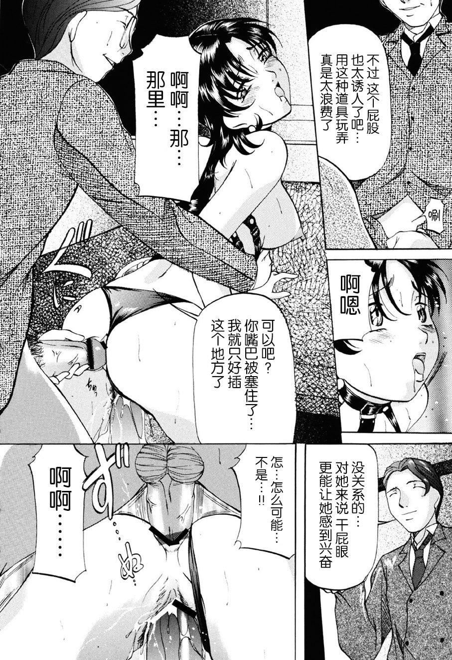 [鬼姫]密室监禁调教[海豚之涌众筹汉化][DL版][鬼姫]密室监禁调教[海豚之涌众筹汉化][DL版]