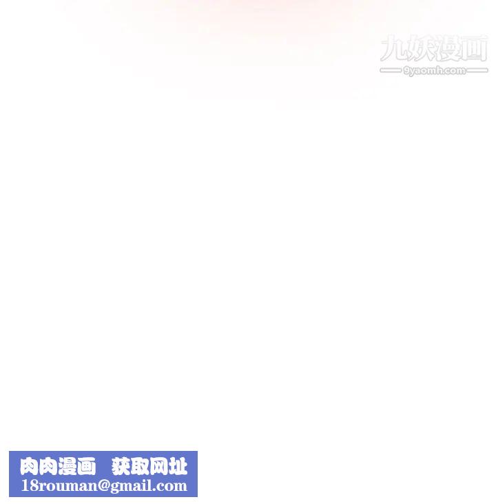 双重恋爱第10话