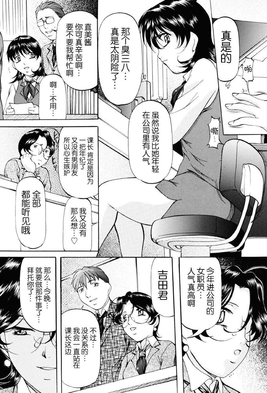 [鬼姫]密室监禁调教[海豚之涌众筹汉化][DL版][鬼姫]密室监禁调教[海豚之涌众筹汉化][DL版]