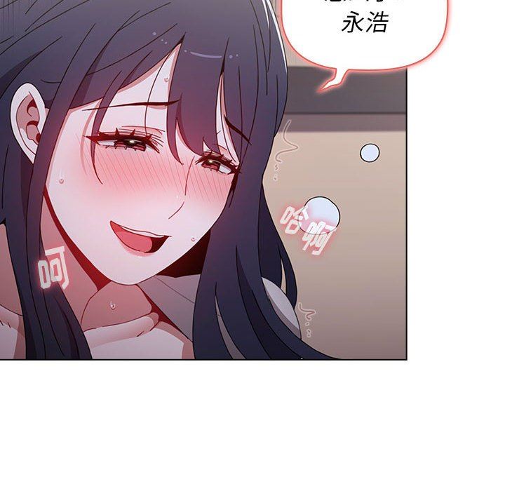 小孩子才做选择第24话