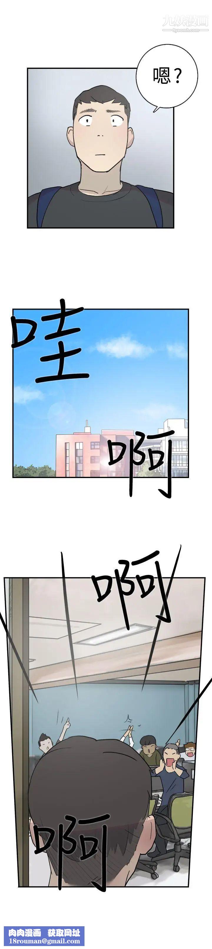 双重恋爱第11话