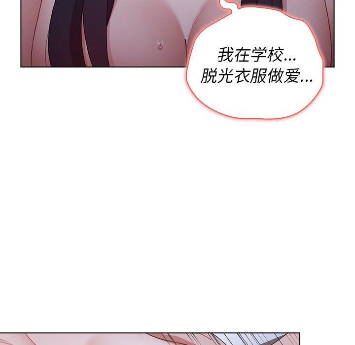 小孩子才做选择第24话