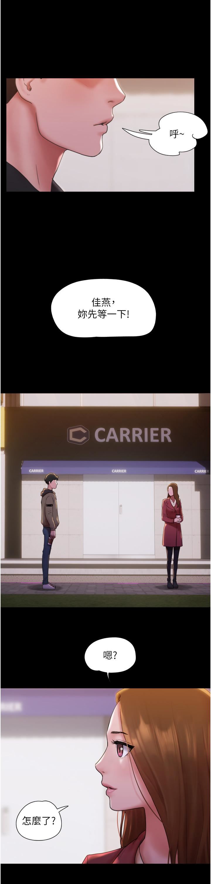 我的兵变女友第1话-唤醒沉睡慾望的初夜