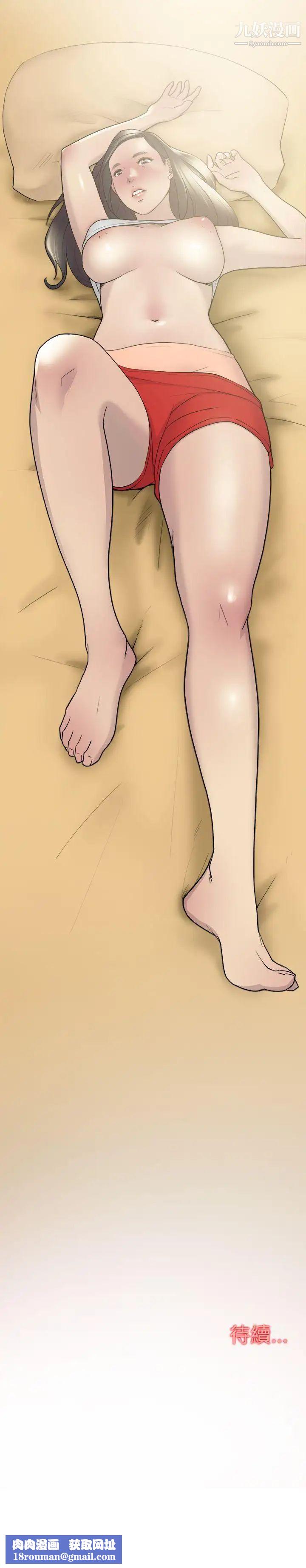 雙重戀愛第12話