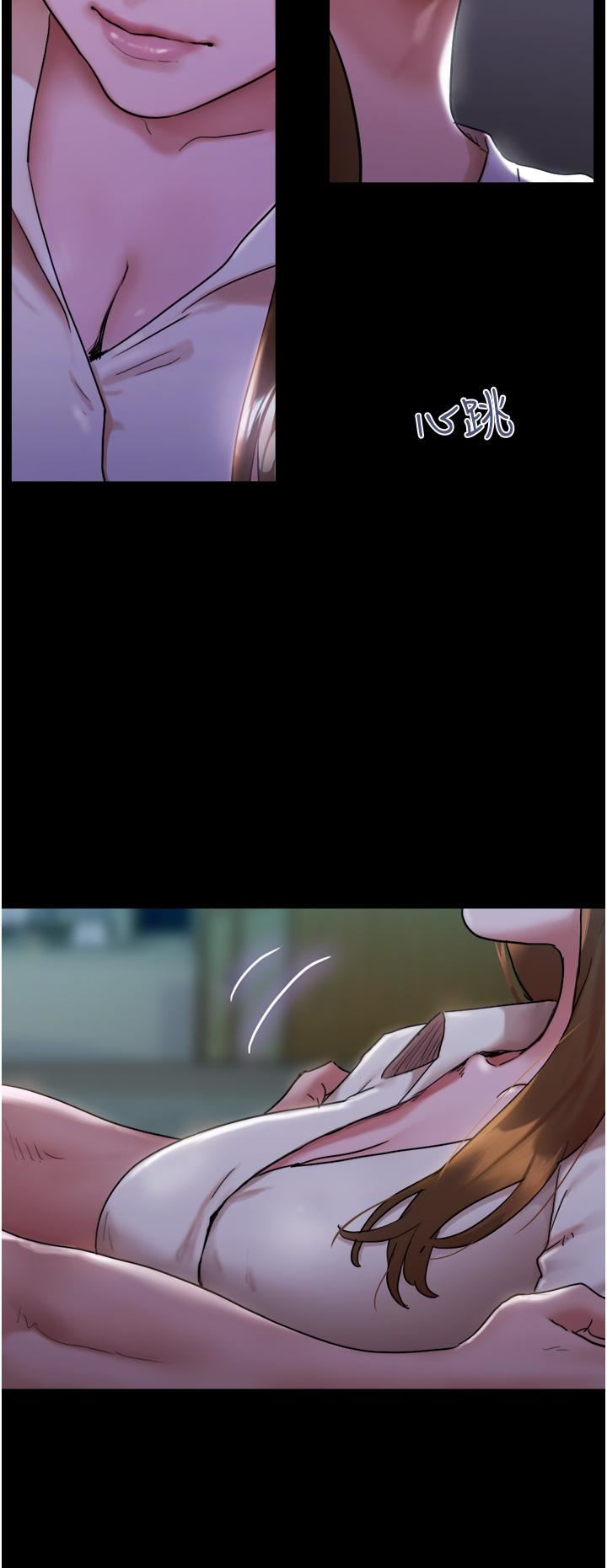 我的兵变女友第1话-唤醒沉睡慾望的初夜