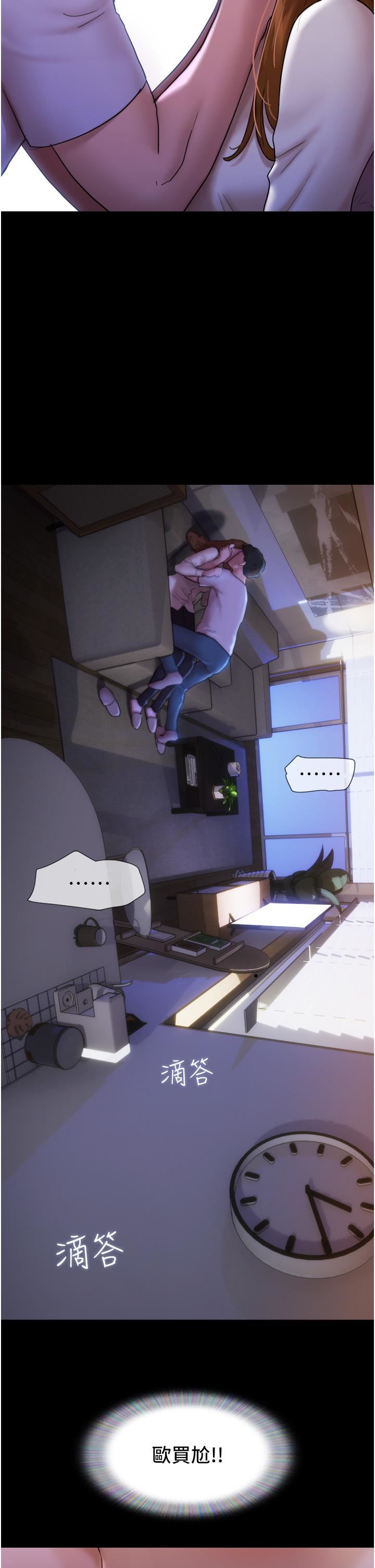 我的兵變女友第1話-喚醒沉睡慾望的初夜