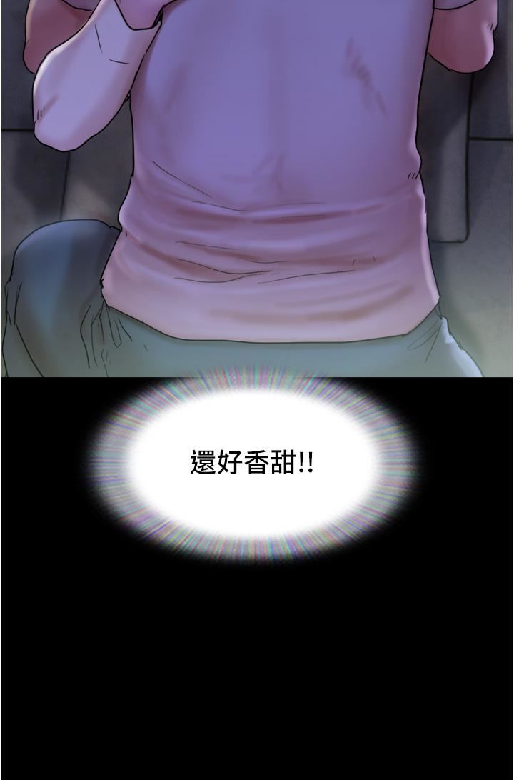 我的兵变女友第1话-唤醒沉睡慾望的初夜