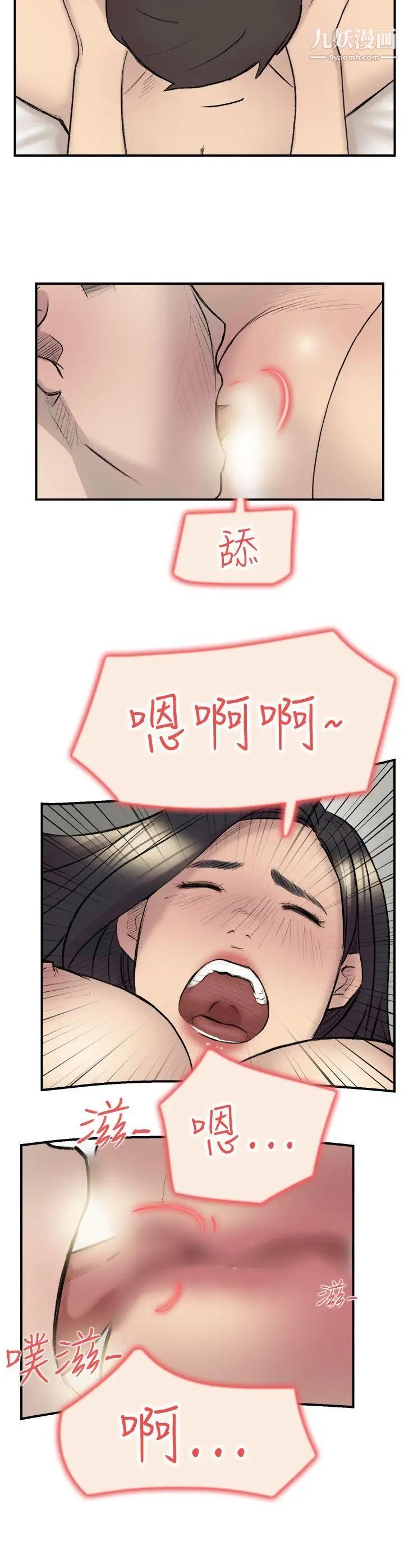 双重恋爱第13话