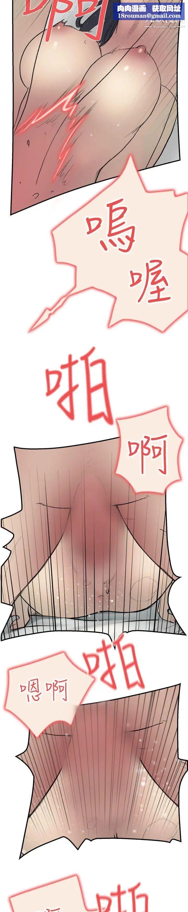 双重恋爱第13话