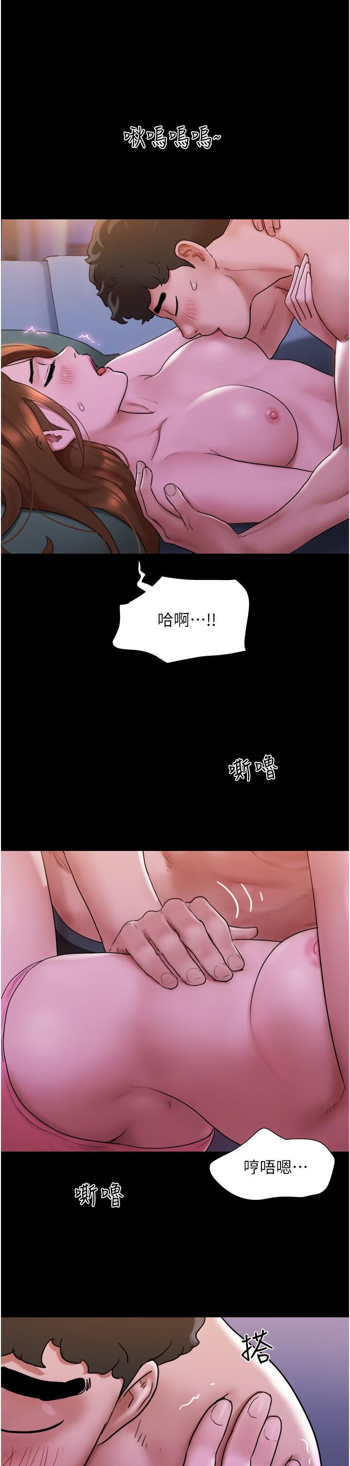 我的兵變女友第2話-別戴套瞭，直接做吧…!