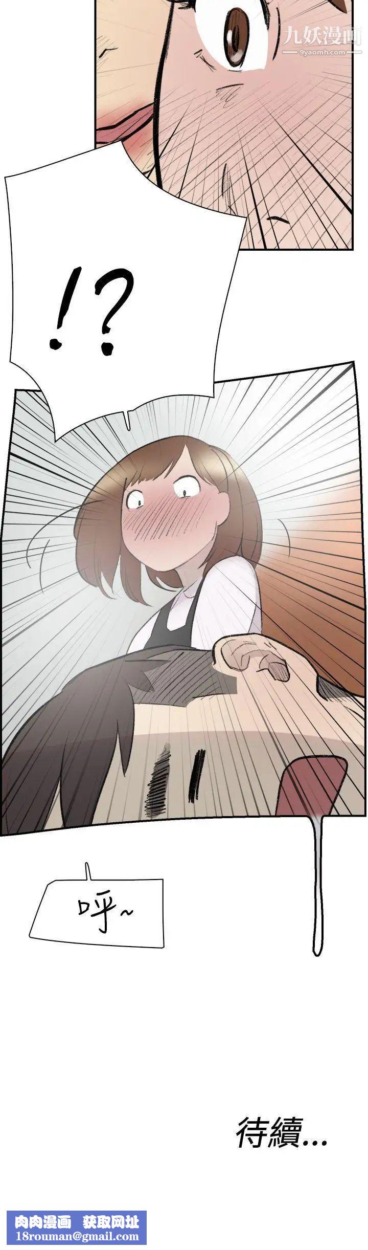 雙重戀愛第13話