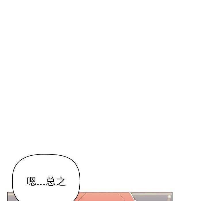 小孩子才做选择第25话