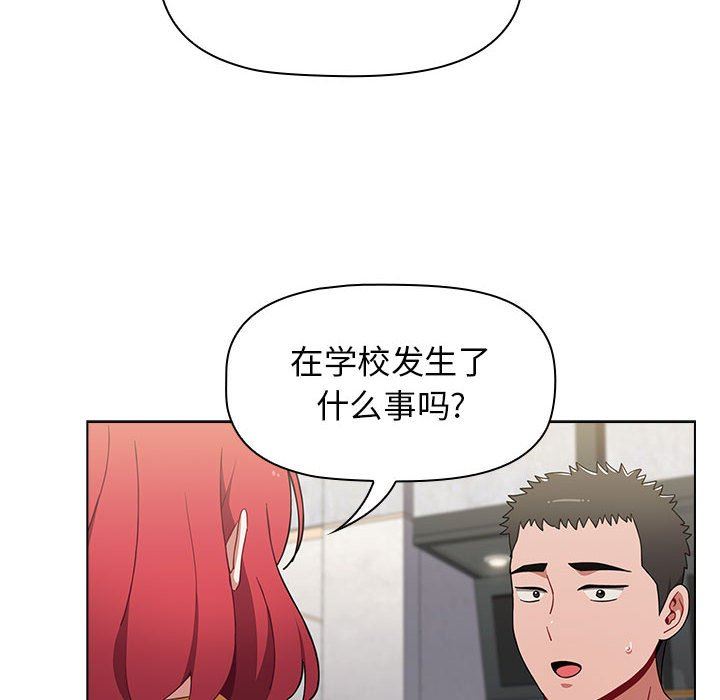 小孩子才做选择第25话