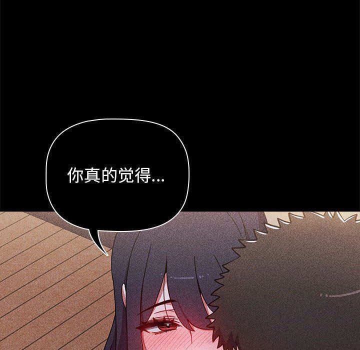 小孩子才做选择第25话