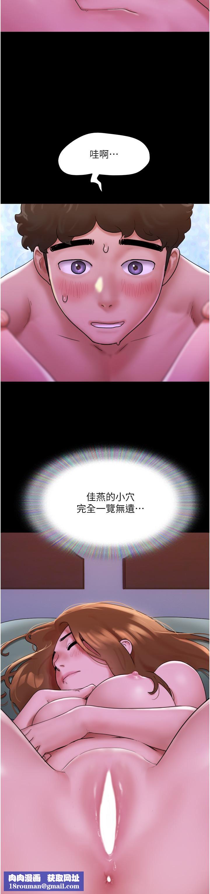 我的兵变女友第2话-别戴套瞭,直接做吧…!