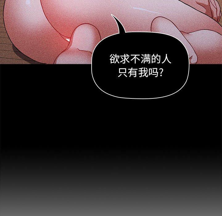 小孩子才做选择第25话