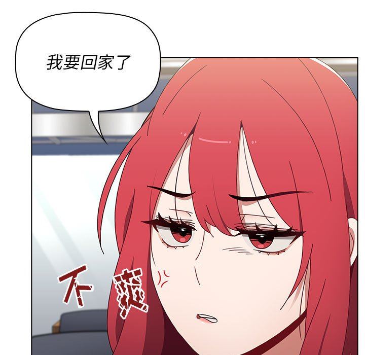 小孩子才做选择第25话