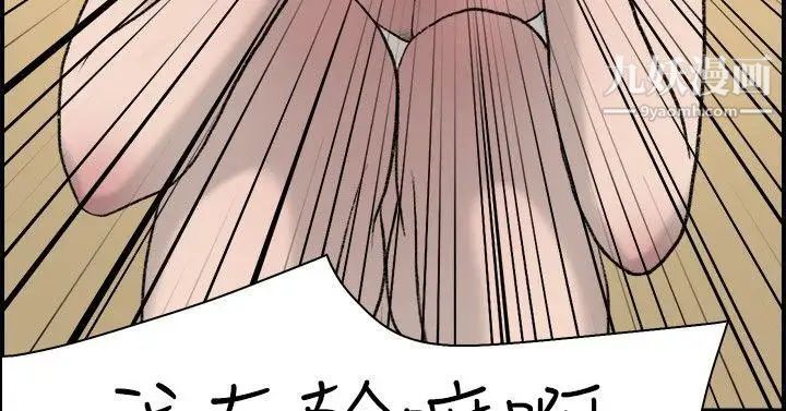 双重恋爱第14话