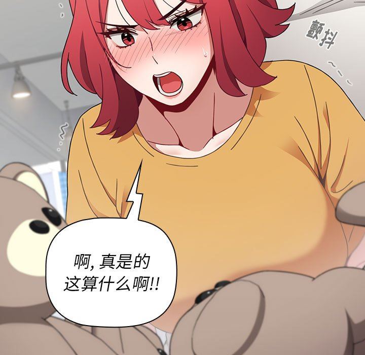 小孩子才做选择第25话