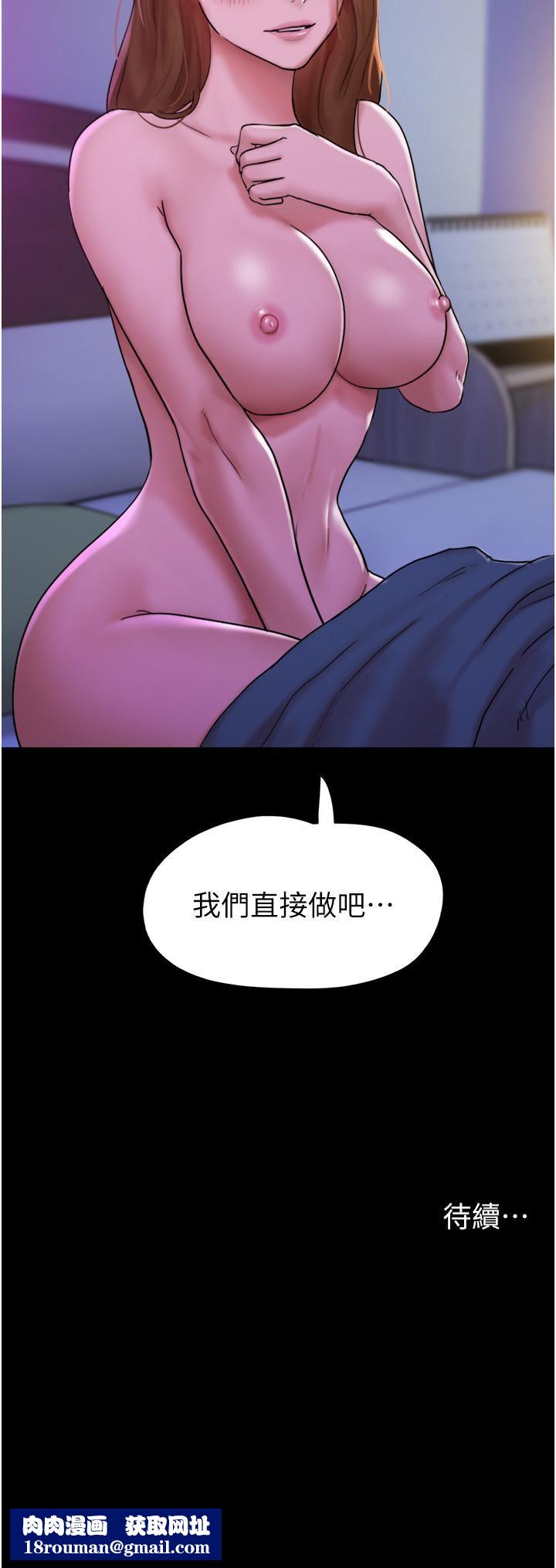 我的兵变女友第2话-别戴套瞭，直接做吧…!