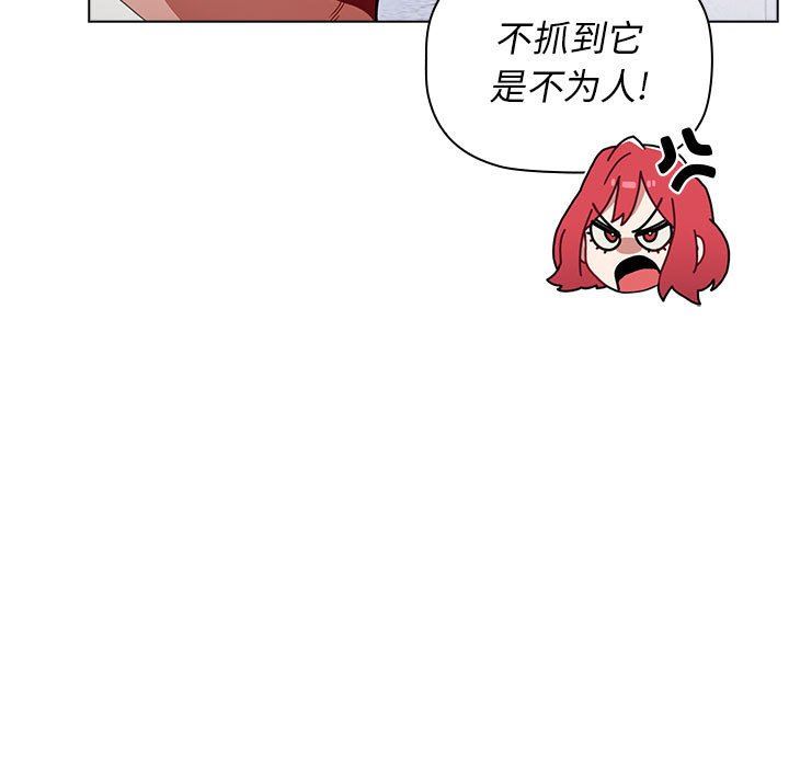 小孩子才做选择第25话