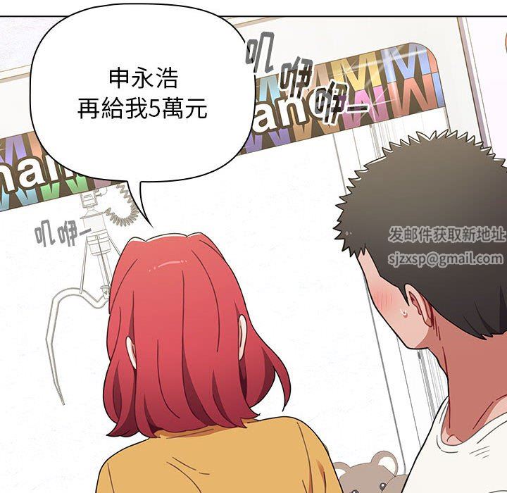 小孩子才做选择第25话