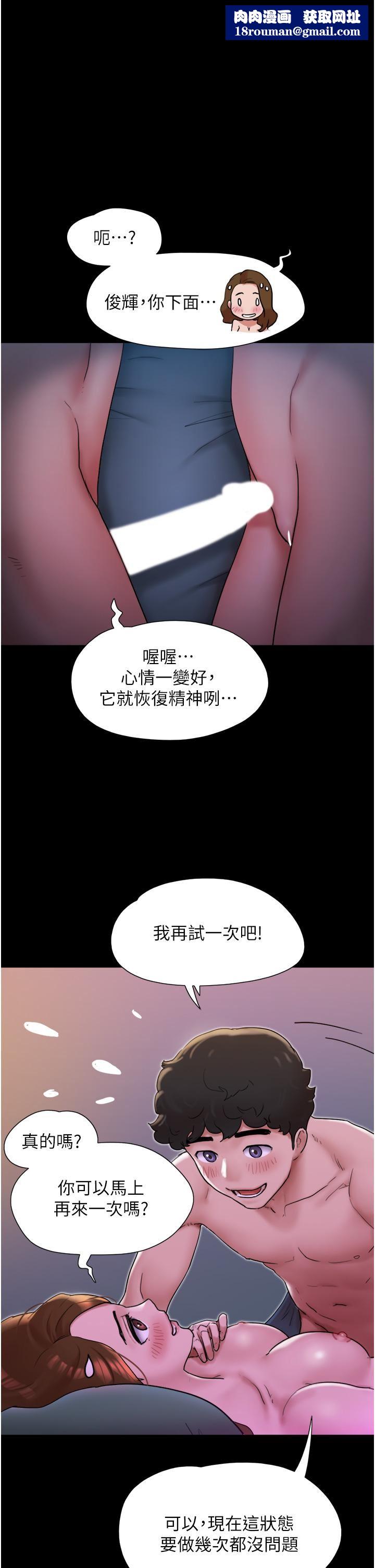 我的兵變女友第3話-爆射一波的激情夜