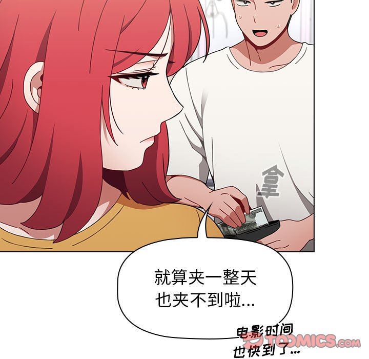 小孩子才做选择第25话