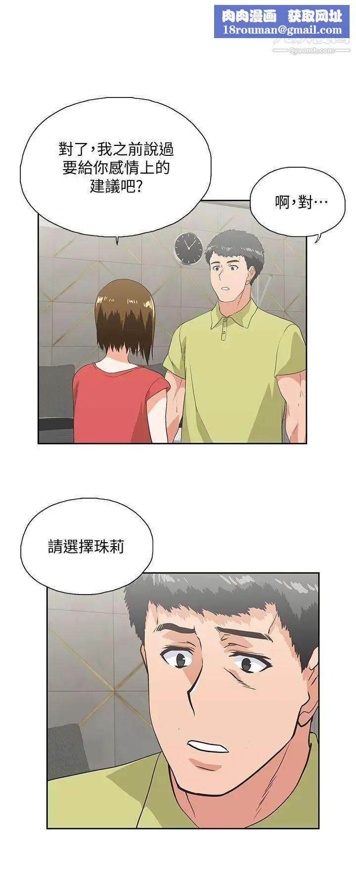 女上男下第51话-好久没跟老公做瞭