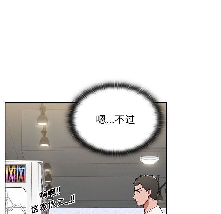 小孩子才做选择第25话