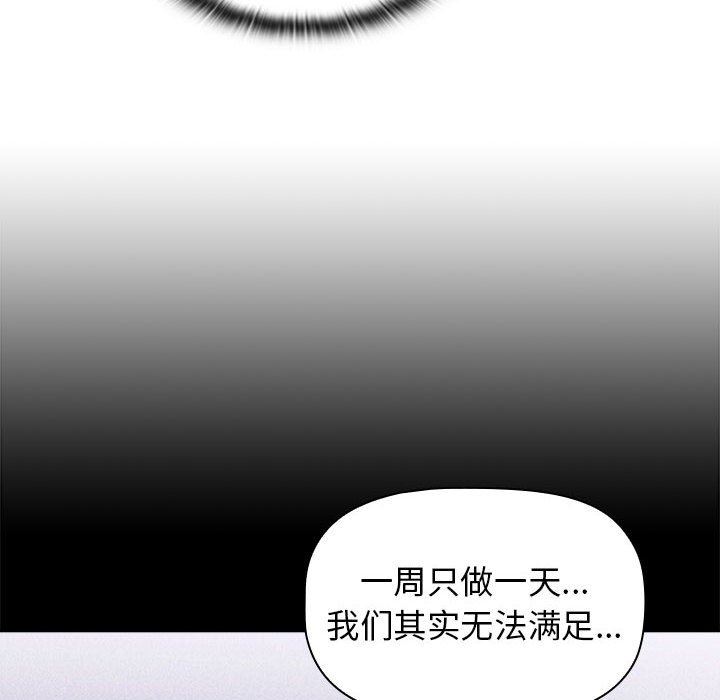 小孩子才做选择第25话