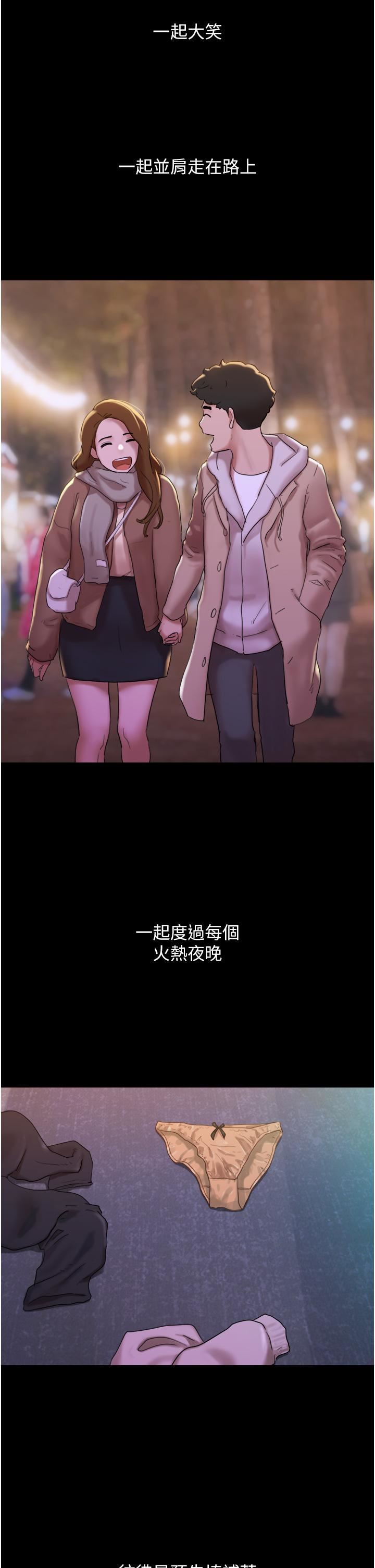 我的兵变女友第3话-爆射一波的激情夜