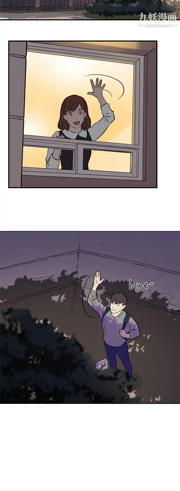 双重恋爱第15话