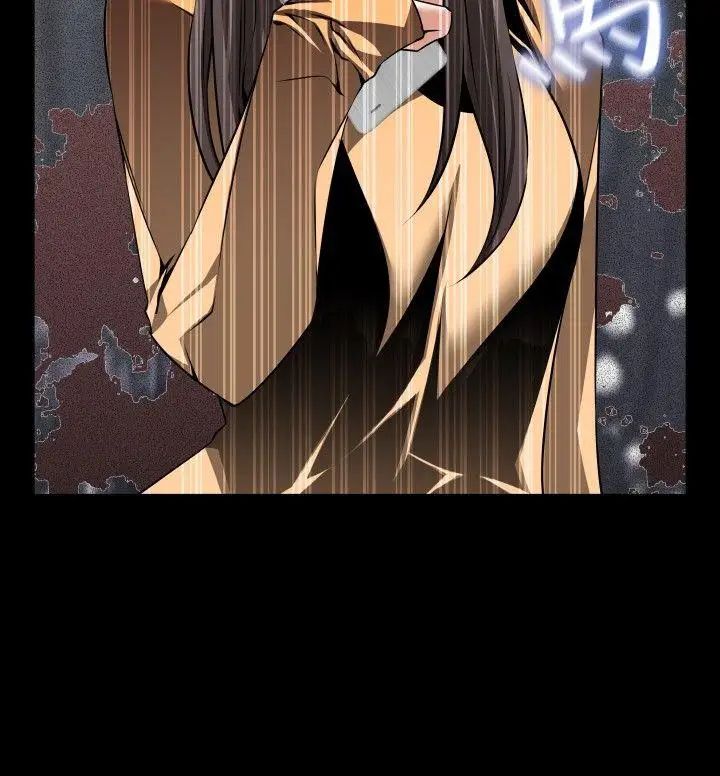 恋爱辅助器第84话