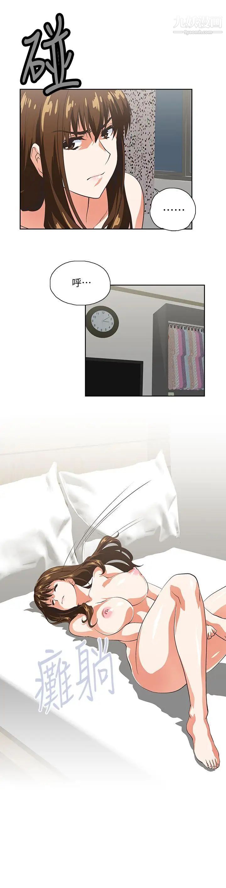 女上男下第51话-好久没跟老公做瞭