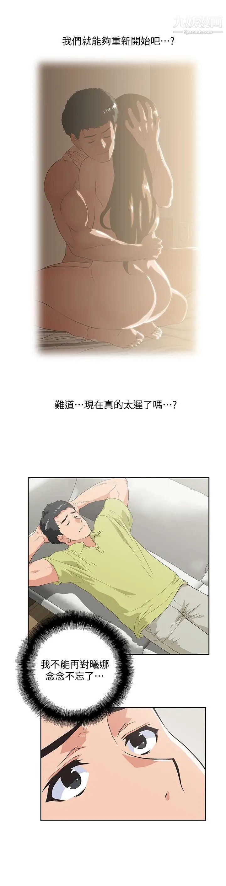 女上男下第51话-好久没跟老公做瞭