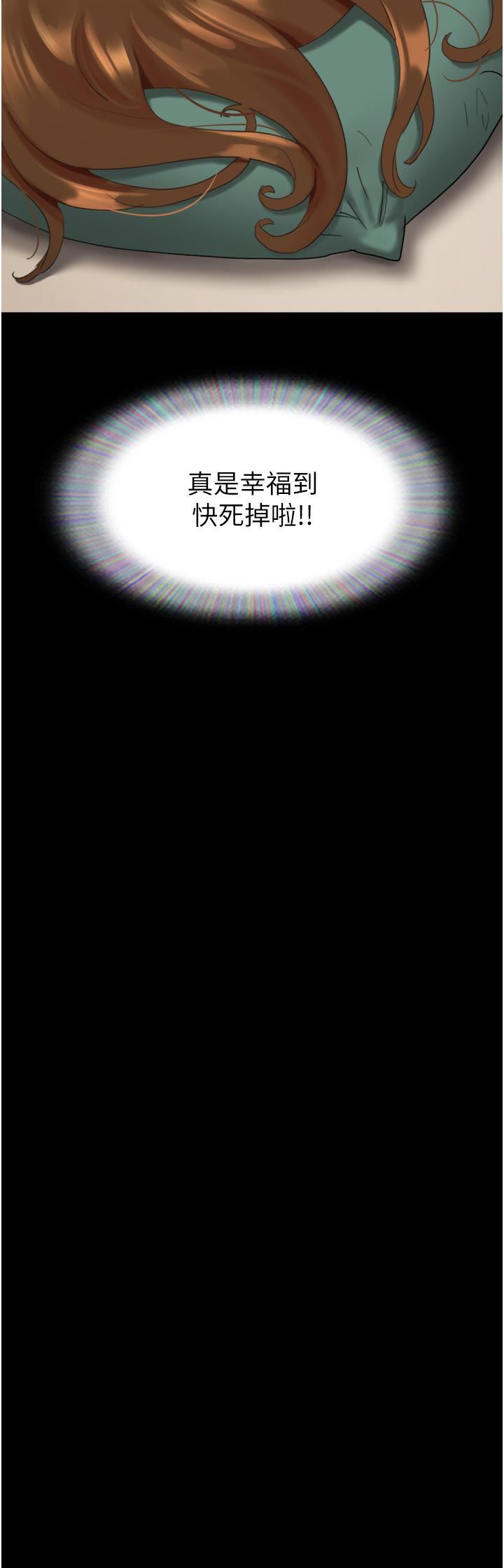 我的兵变女友第3话-爆射一波的激情夜