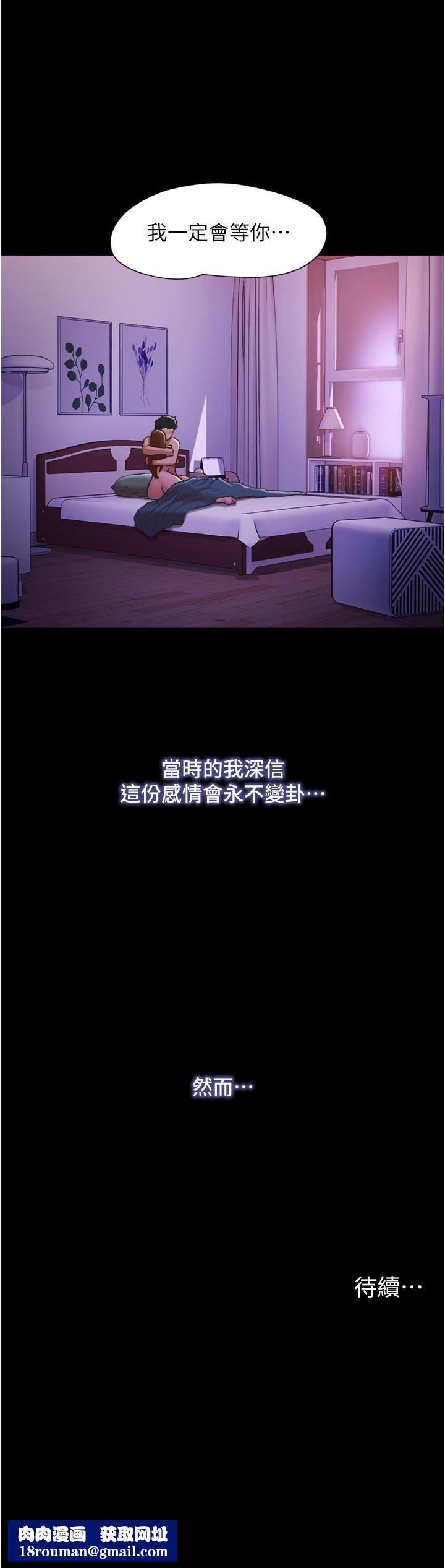 我的兵变女友第3话-爆射一波的激情夜