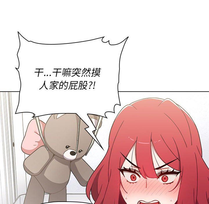 小孩子才做选择第25话