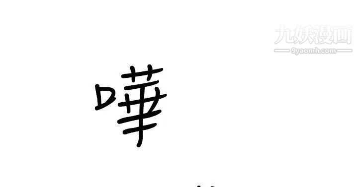 双重恋爱第16话