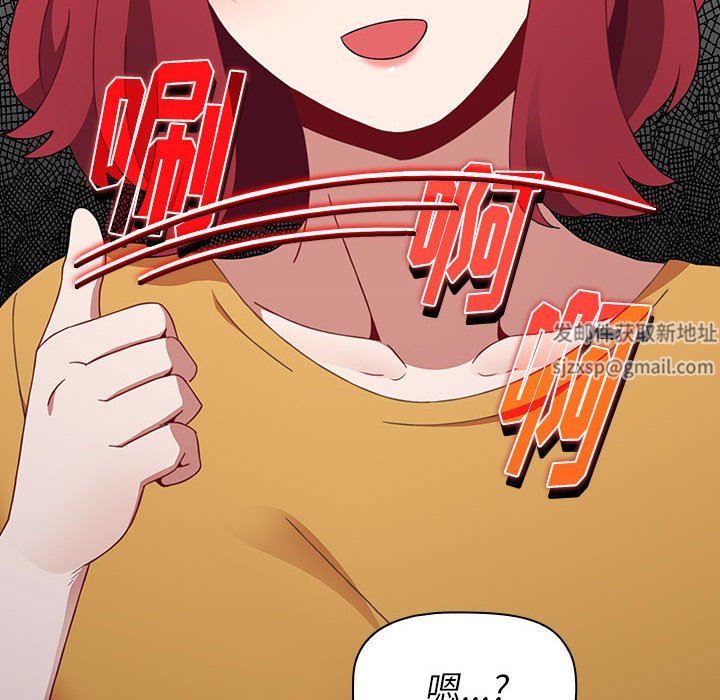 小孩子才做选择第25话