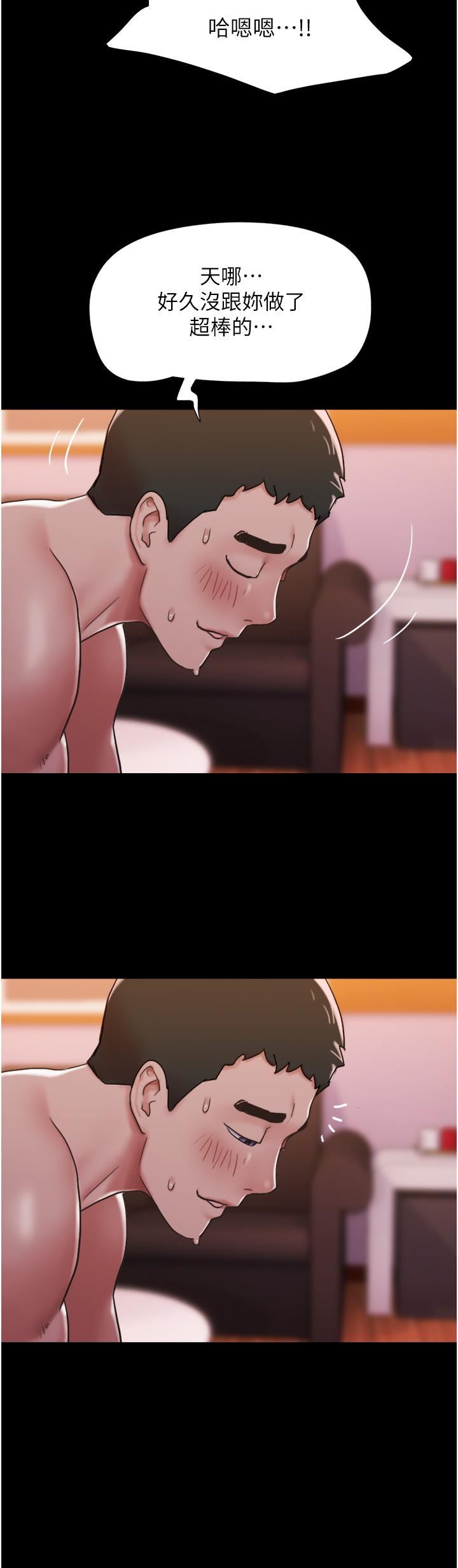 我的兵变女友第4话-爱情恆久远,兵变永流传