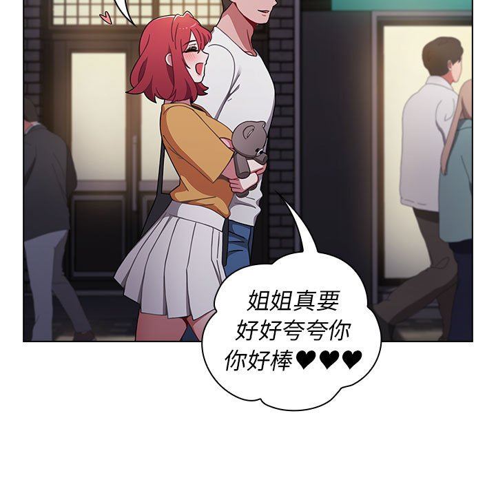 小孩子才做选择第25话